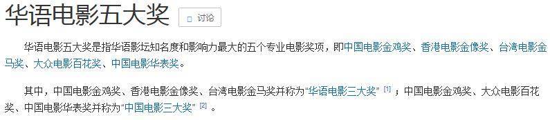 成为影帝和成为影后是众多演员们为之奋斗的目标,可是迄今为止能够