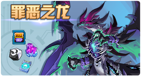 【支线:邪影梦魇的低语】