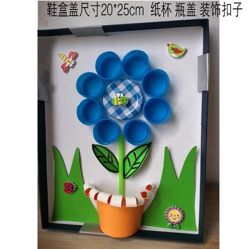 幼儿园创意手工diy材料垃圾分类爱护环境鞋盒手工创意