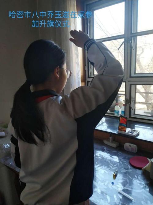 哈密市第八中学 线上教研 集体备课 有声有色