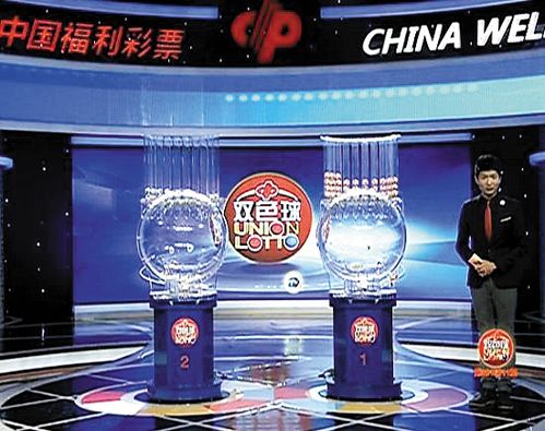福彩双色球开奖当晚现场图