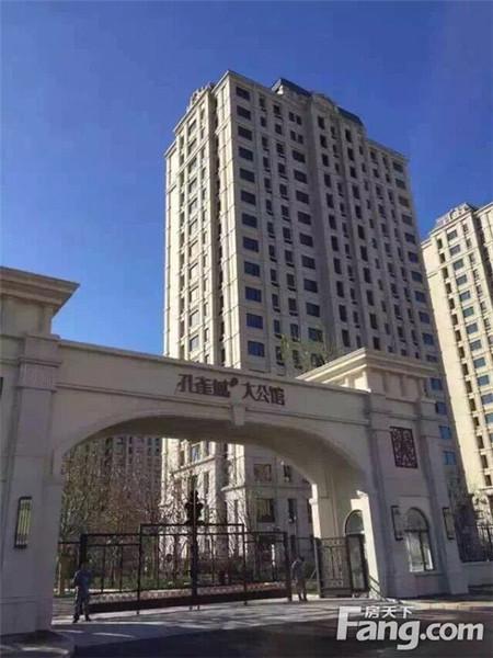 廊坊孔雀城大公馆一期交房 有图有真相
