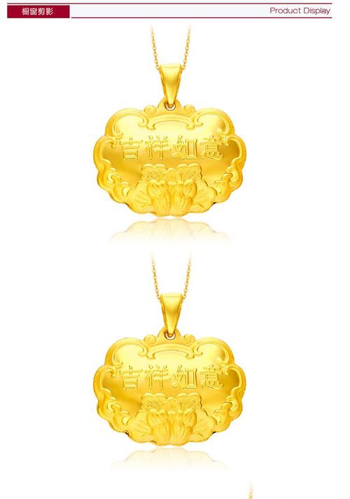 周大福 儿童首饰吉祥如意宝宝金锁足金黄金吊坠(计价)