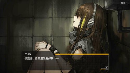 少女前线主线剧情文本阅读至第10章客户端加载需要转圈2分钟