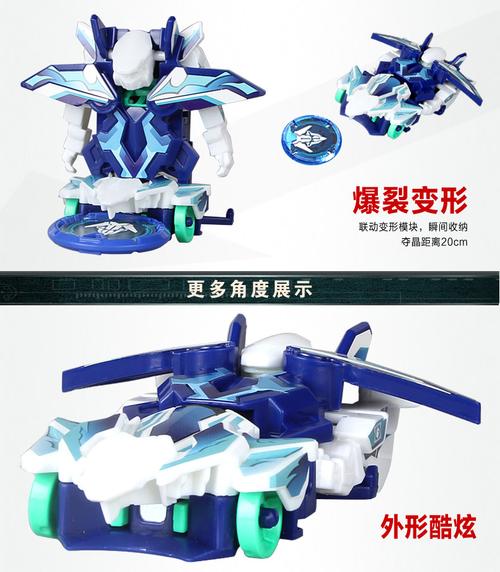 奥迪双钻爆裂飞车2玩具套装暴力暴烈变形机器人机甲兽