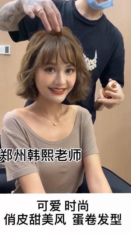 蛋卷头俏皮可爱女生短发发型