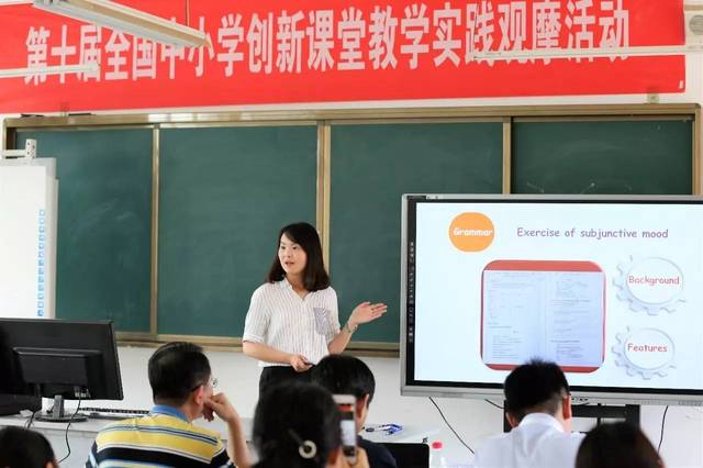 【喜讯】阜阳五中这位老师在全国现场说课比赛上荣获一等奖