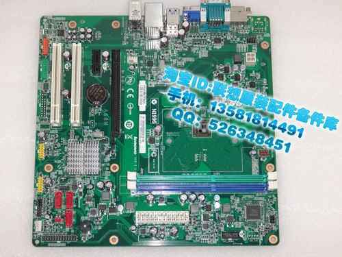 联想主板cpu_g41主板最高配什么cpu_联想主板bios超频cpu_坚美