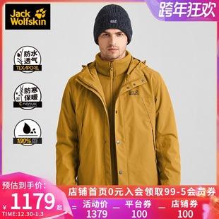 天马专卖店",所属主分类"户外/登山/野营/旅行用品",子分类"冲锋衣"