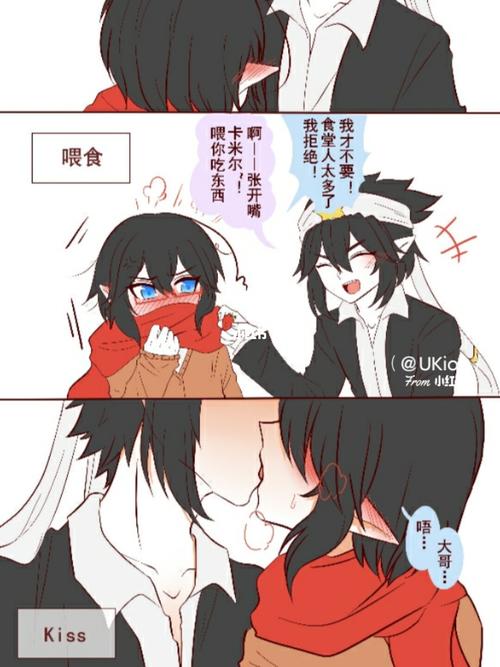 雷卡关于和自己的弟弟在校园约会