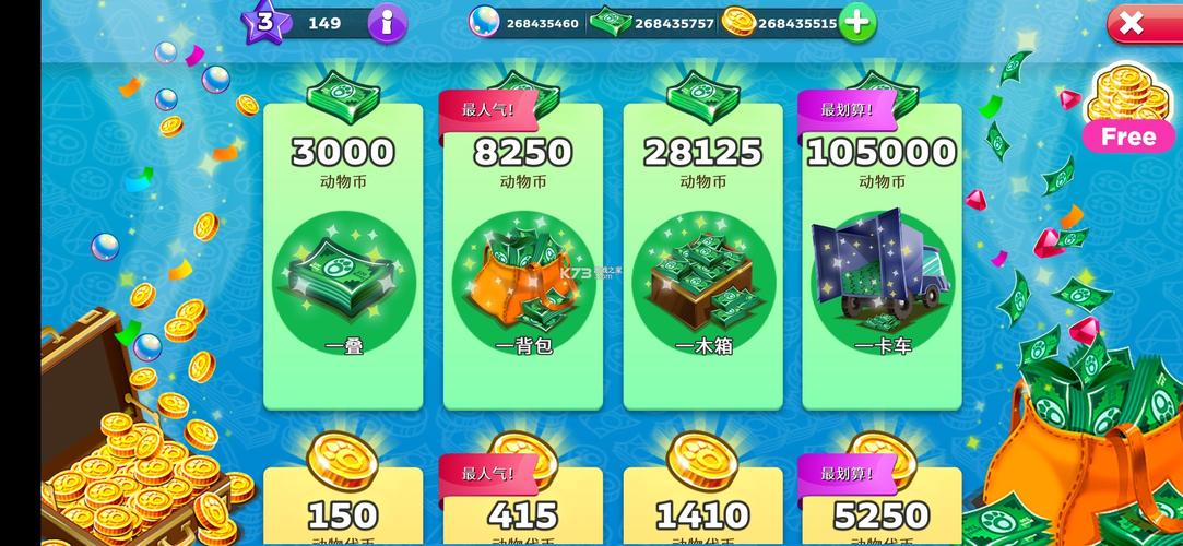 动物家族破解版-动物家族游戏破解版下载v9.7.1修改版