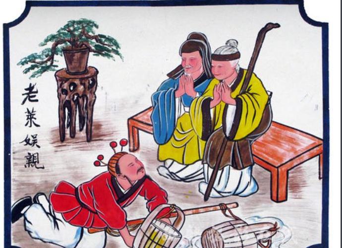 "老莱娱亲"和"郭巨埋儿"这两个都讲的什么故事?