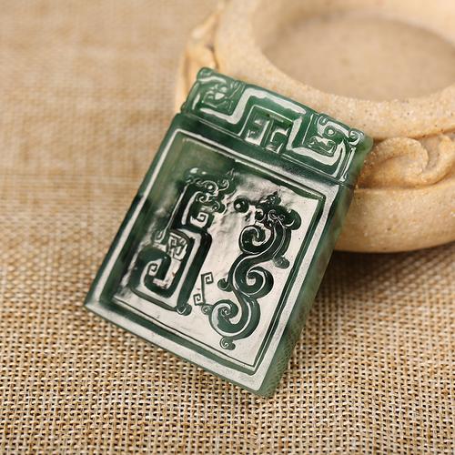 仿古龙纹方牌翡翠雕件吊坠673679g