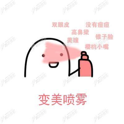 烟台青韩医疗美容双11特惠来袭正规医院超值价格表献上