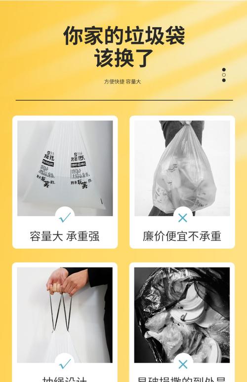 懒帮手免撕垃圾袋创意抽绳式自动收口清洁塑料袋厨房家用垃圾袋子