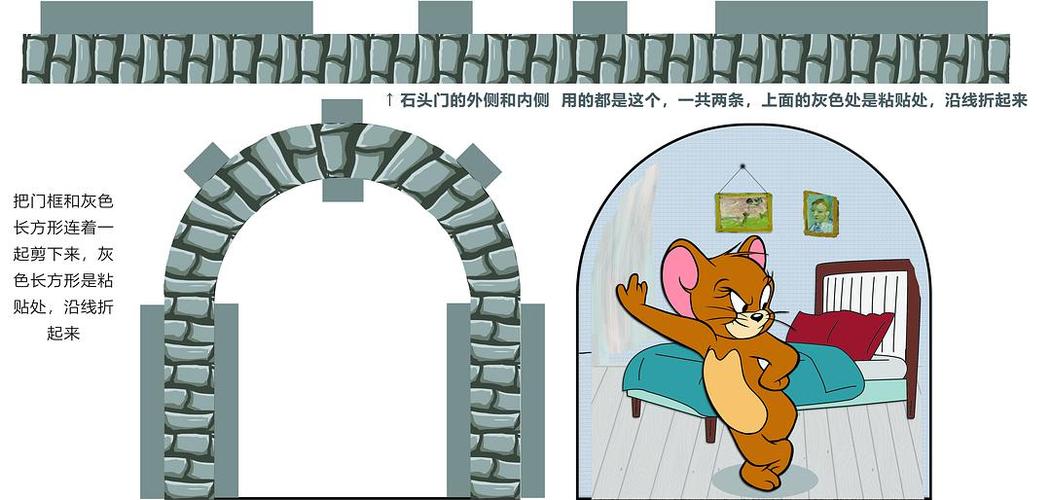 做了猫和老鼠里jerry的家78更新了教程和图纸