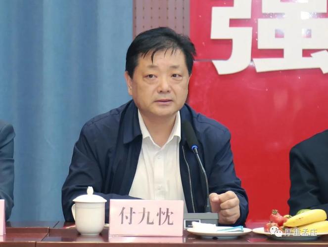 辉县市人大代表,孟庄镇党委书记付九忱组织举办九九重阳节离退休干部