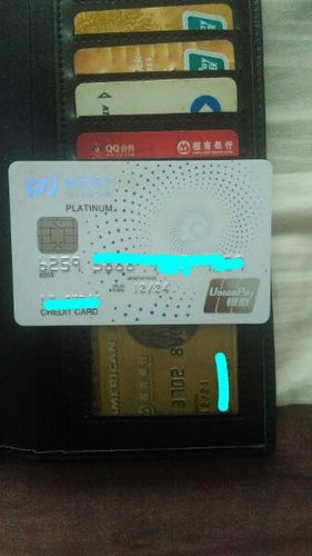 浦发白金梦卡有高铁vip候车资格吗