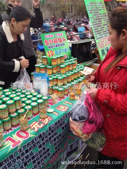 跑江湖暴利新产品 金针菇罐头批发 地摊最新展销会货源优质金针菇