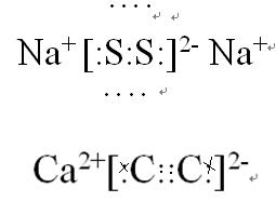 na2s2和cac2的电子式是什么?