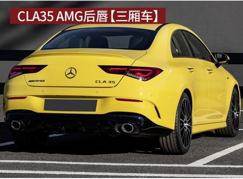 豪稳馨奔驰cla45大包围cla35后唇cla200尾翼cla260尾唇排气amg中网