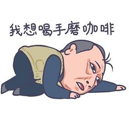 苏大强卡通表情包