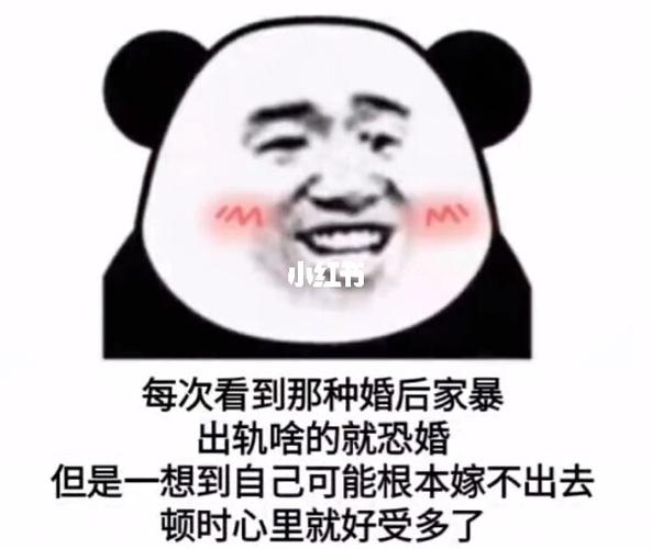 熊猫头表情包_表情包_熊猫怎么样_高冷_头像_表情包分享_素材_表情包