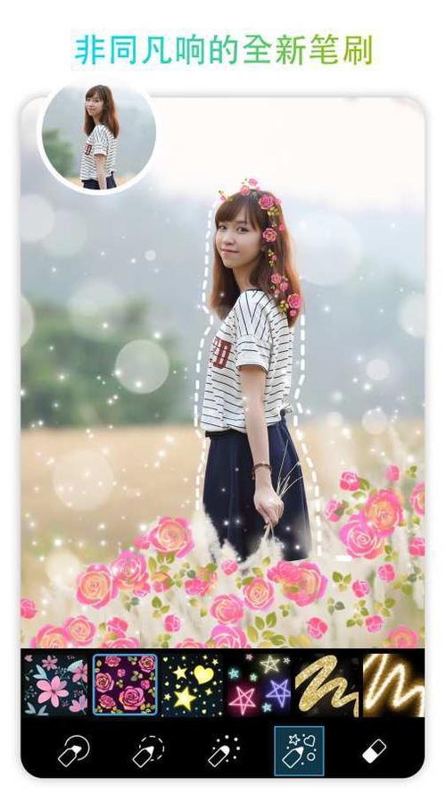 美易照片编辑p图软件下载|美易特效相机p图手机版下载