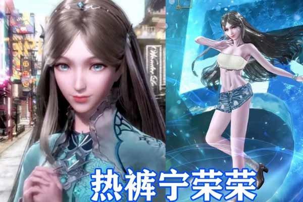 【一点资讯】斗罗大陆:同样是"辣妹装",宁荣荣造型