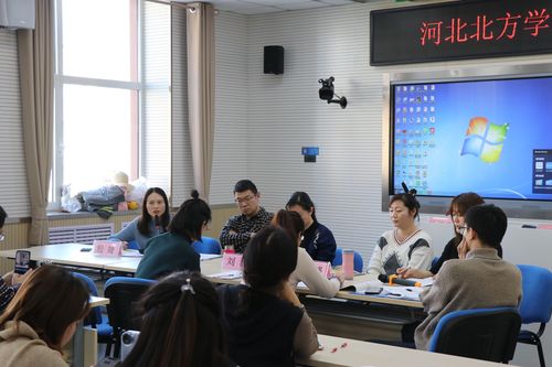河北北方学院教育硕士实习情况汇报