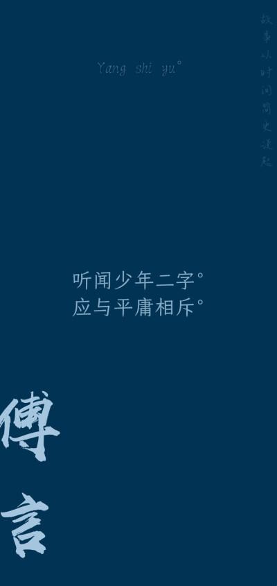 原创壁纸°|温柔文案°|温柔壁纸°