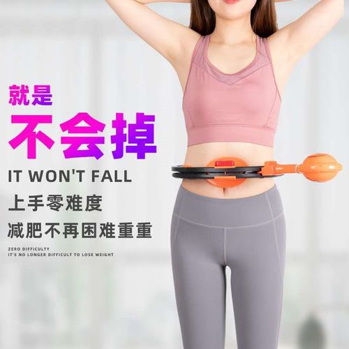 懒人肚脐瘦身大肚腩智能呼啦圈电动甩腰瘦腰固定呼啦圈