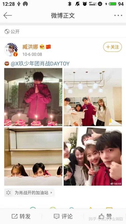 如何看待肖战生日这天bjyx一系列的操作