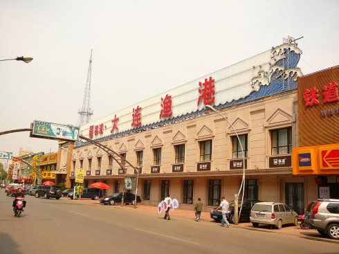 大连渔港(太原北街)