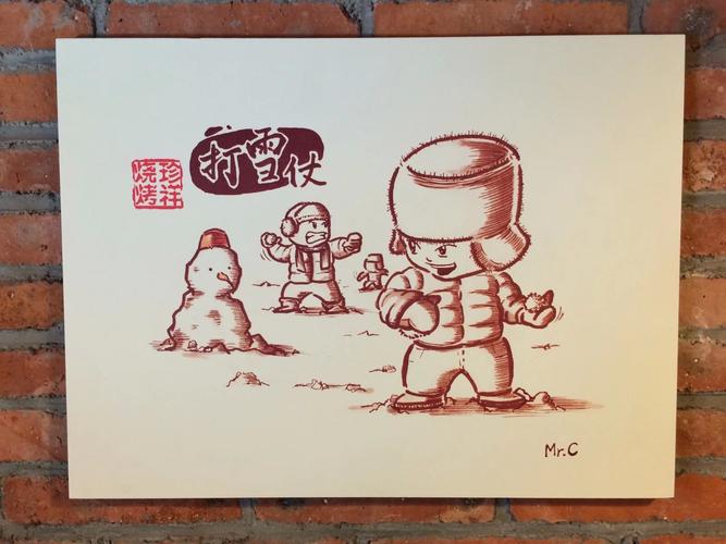 《济南记忆》——给烧烤店画的手绘