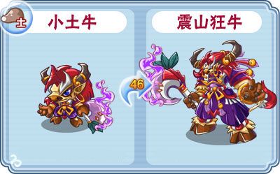 卡布西游8月1日更新龙腾序曲 在线可得震山狂牛