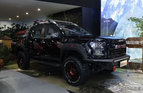 探馆| 11月上市,福田皮卡大将军g9,大将军越野版曝光