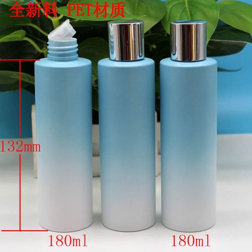 180ml爽肤水瓶 精华素瓶 180ml高档化妆水瓶 卸妆水瓶