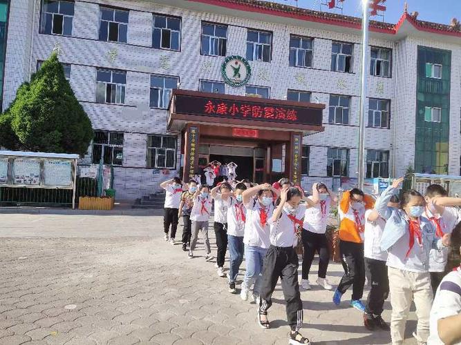 防震减灾,从我做起――原平市永康小学举行防震疏散演练