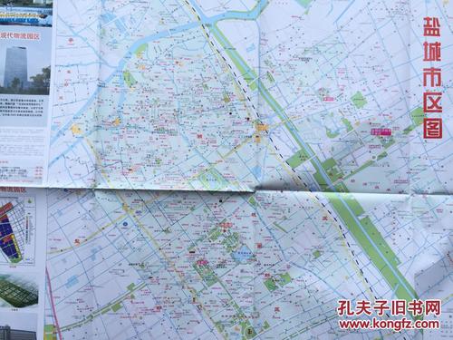 盐城工商交通旅游图 盐城地图 盐城市地图