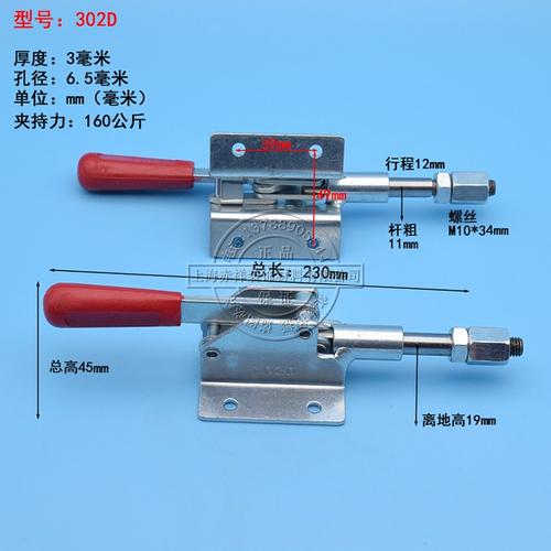 302d铁镀锌快速夹具 推拉式检具压紧器木工手动夹具快