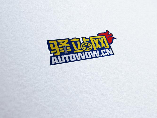 驿站网logo设计-logo-猪八戒网