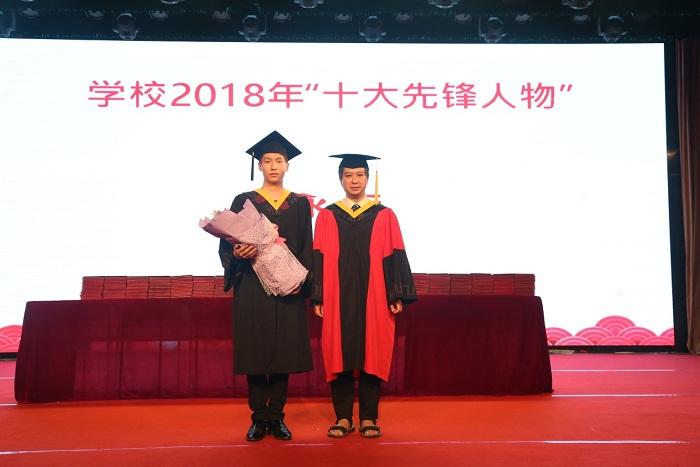 北京信息科技大学毕业典礼圆满结束