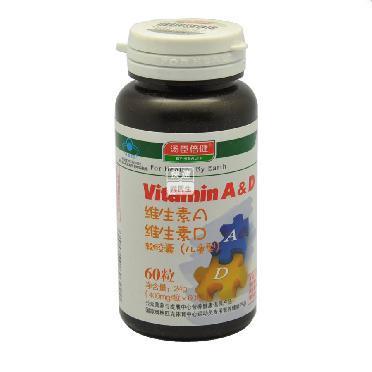 伊丹源甲壳素软胶囊(甲壳素软胶囊)_对比_有问必答网