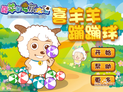 喜羊羊蹦蹦球小游戏怎么玩?