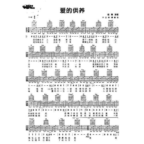 正版最易上手吉他弹唱超精选168首海量曲库新定三版流行吉他谱