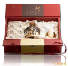 舍得