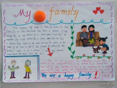 英语家庭生活的手抄报 课余生活的手抄报