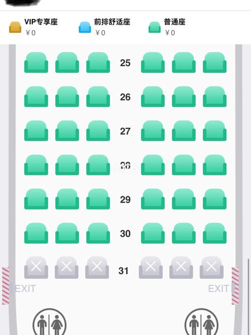 春秋航空a320如何选座_航空_深圳攻略_风景_飞机选座