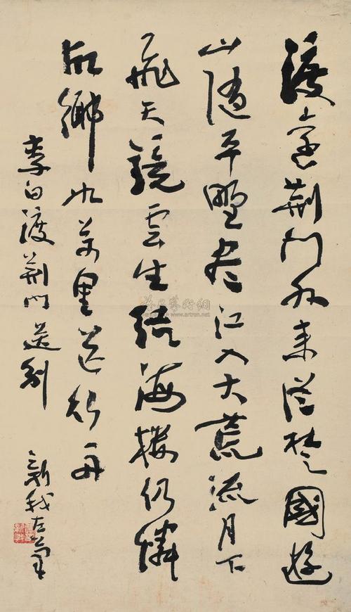 费新我书法作品欣赏